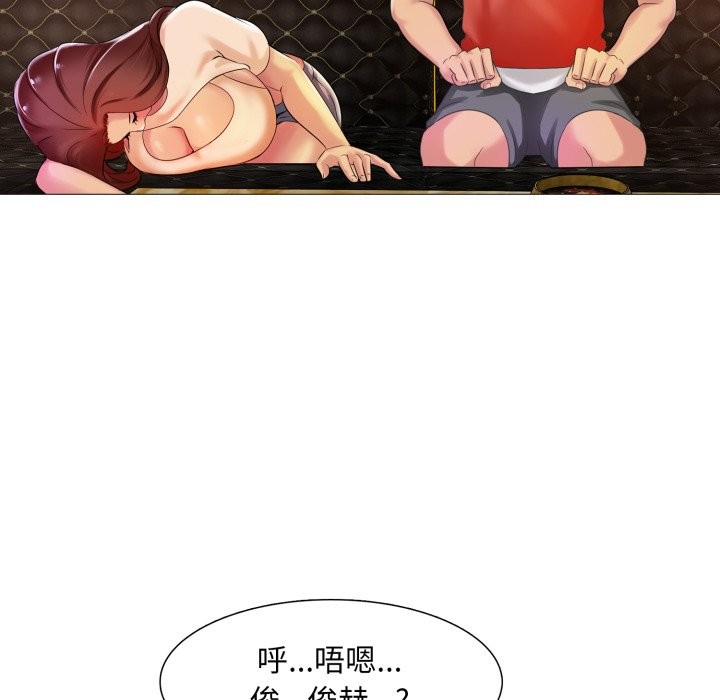 难解的三角关係第6話