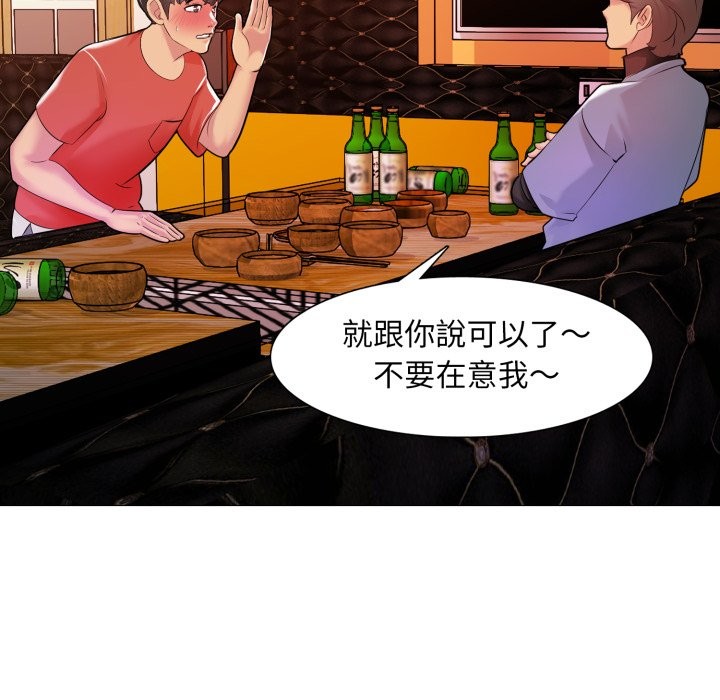 难解的三角关係第6話