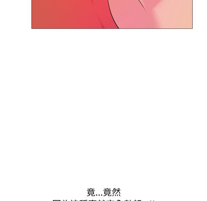 难解的三角关係第6話