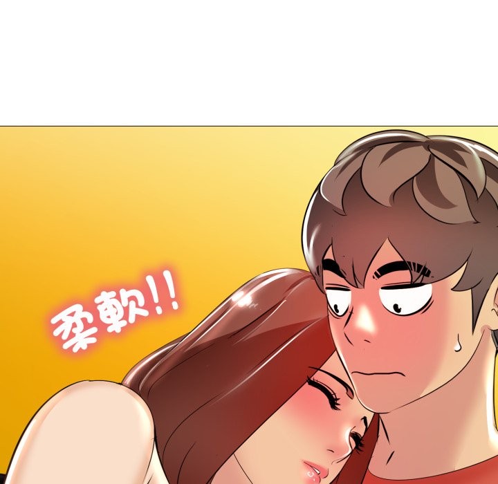 难解的三角关係第6話