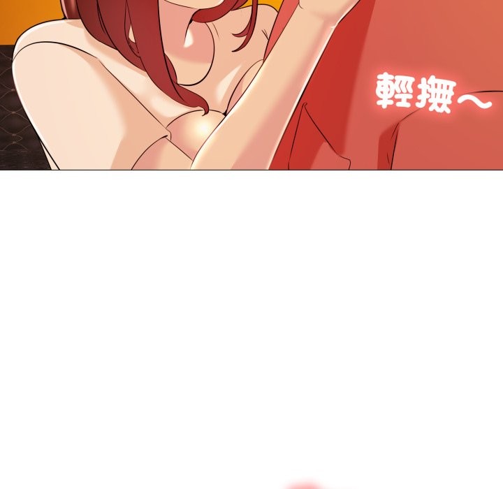 难解的三角关係第6話