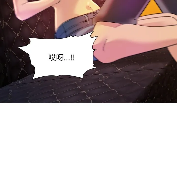 難解的三角關係第6話