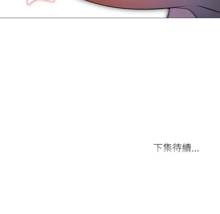 難解的三角關係第6話