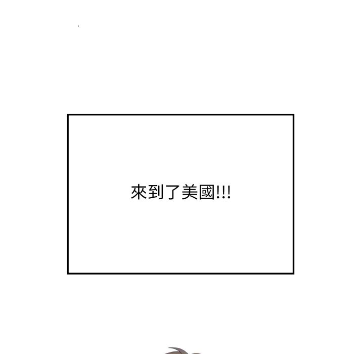 亲切的邻居太太们第1話