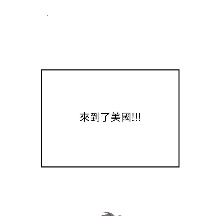 親切的鄰居太太們第1話