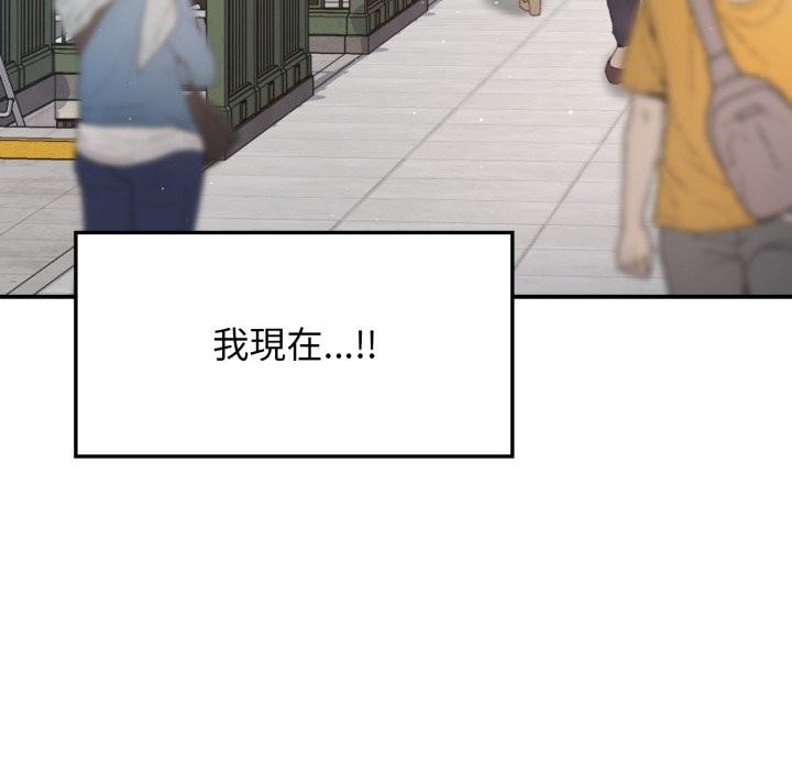 亲切的邻居太太们第1話