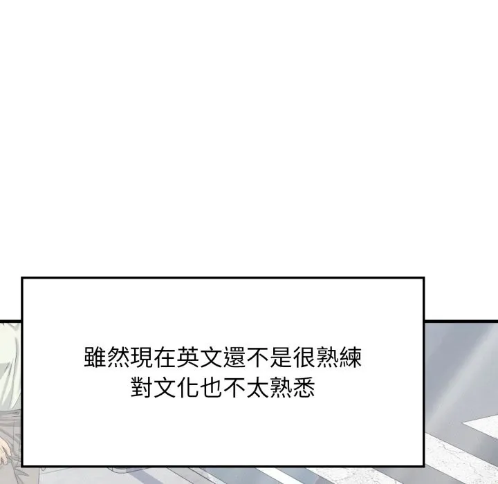 親切的鄰居太太們第1話