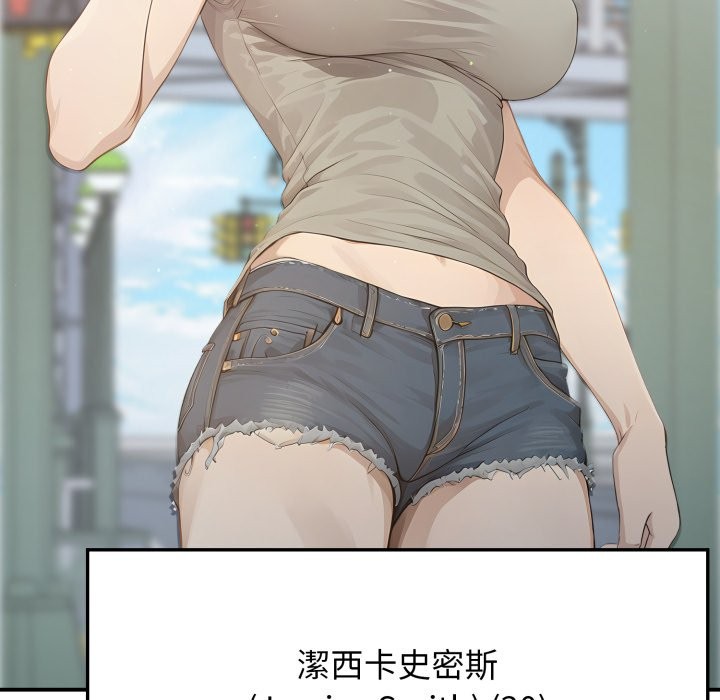 亲切的邻居太太们第1話