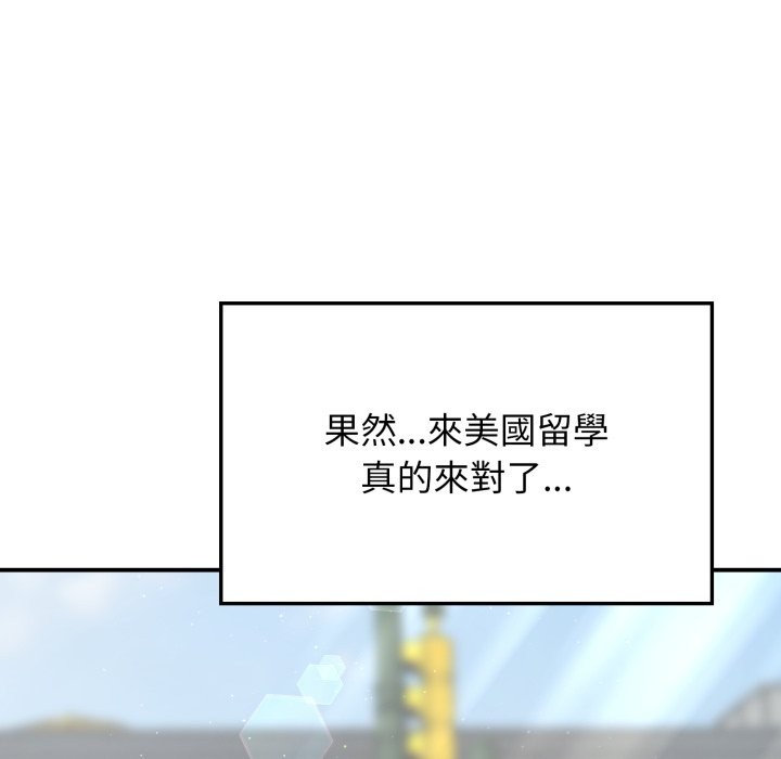 亲切的邻居太太们第1話