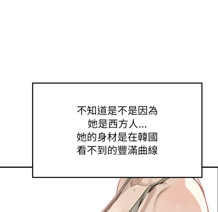 亲切的邻居太太们第1話