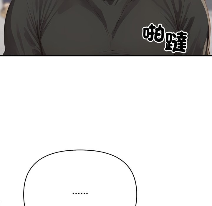 亲切的邻居太太们第1話