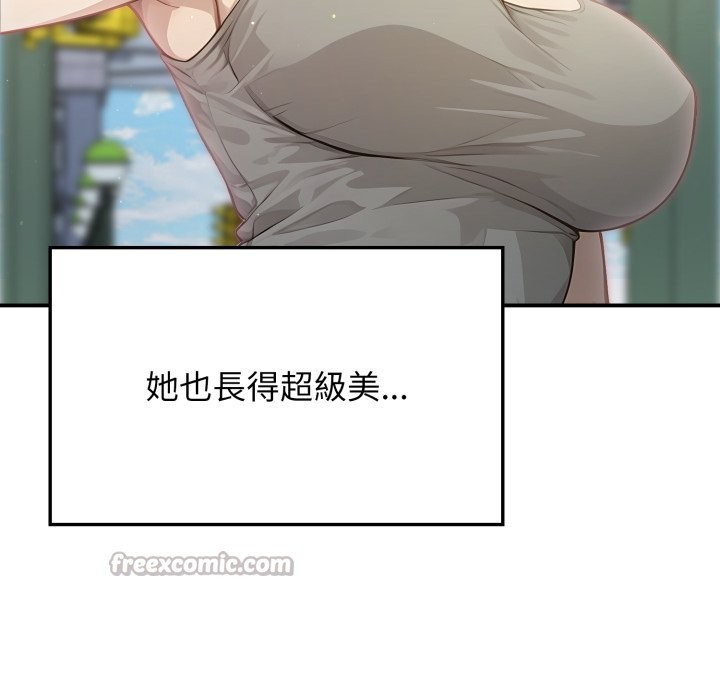 亲切的邻居太太们第1話