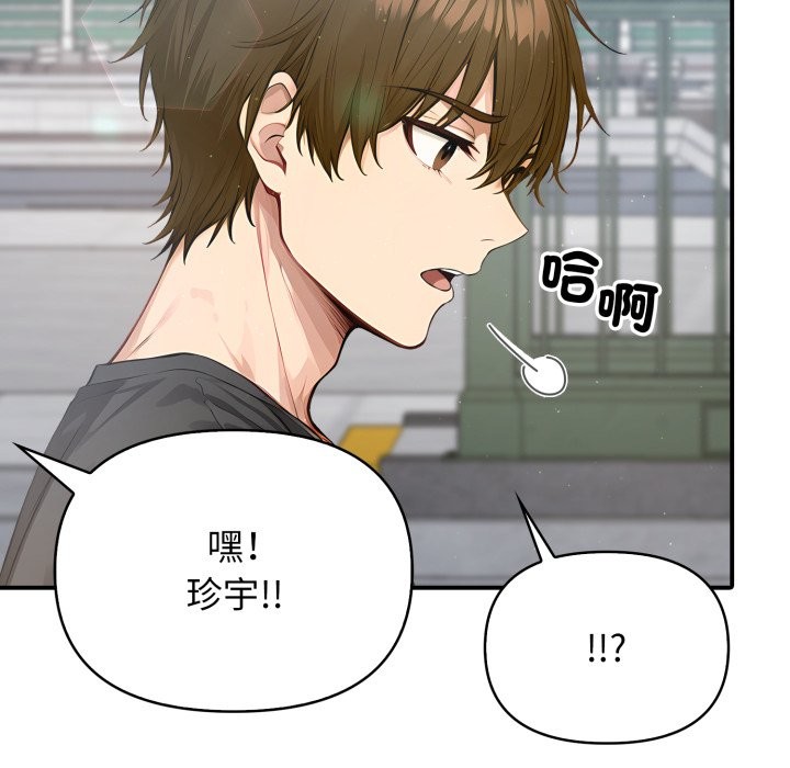 亲切的邻居太太们第1話