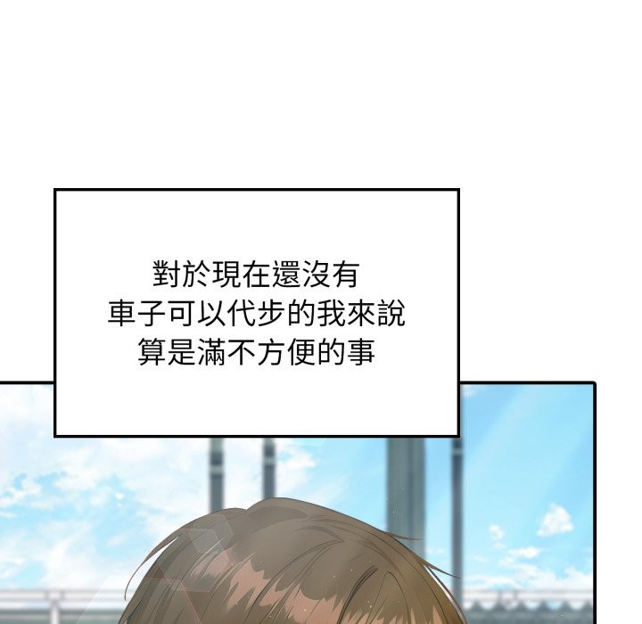 亲切的邻居太太们第1話