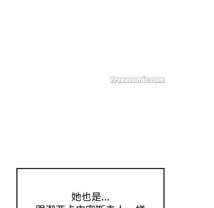 亲切的邻居太太们第1話