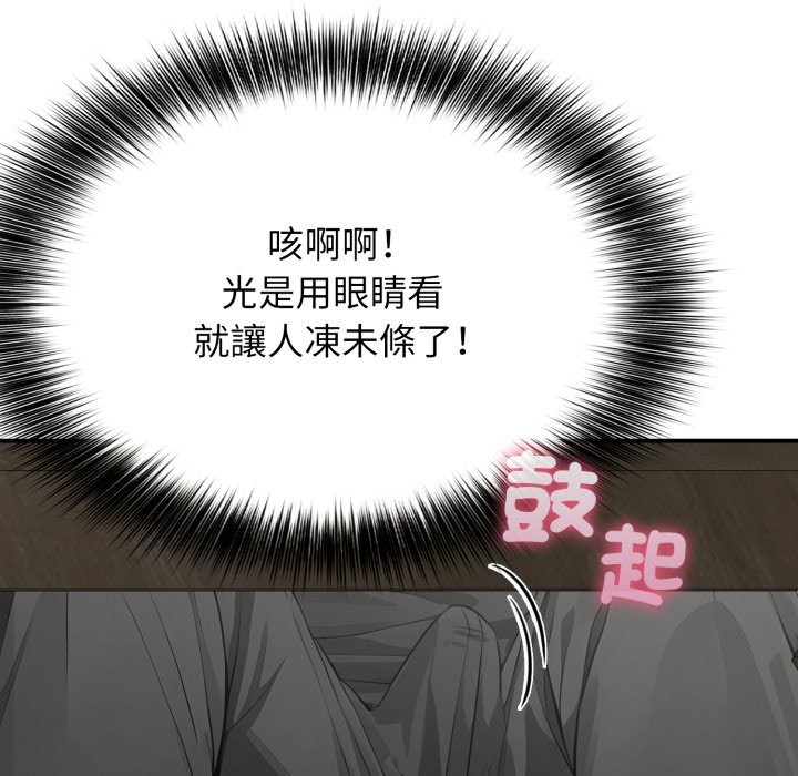 亲切的邻居太太们第1話