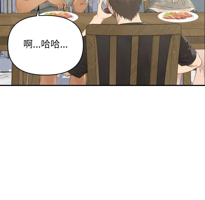 親切的鄰居太太們第1話