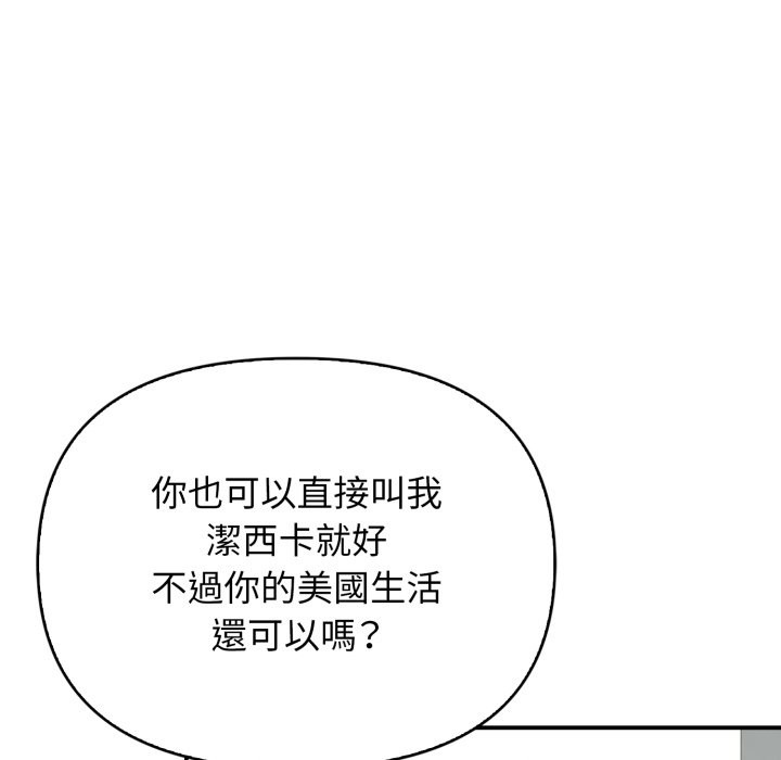 亲切的邻居太太们第1話