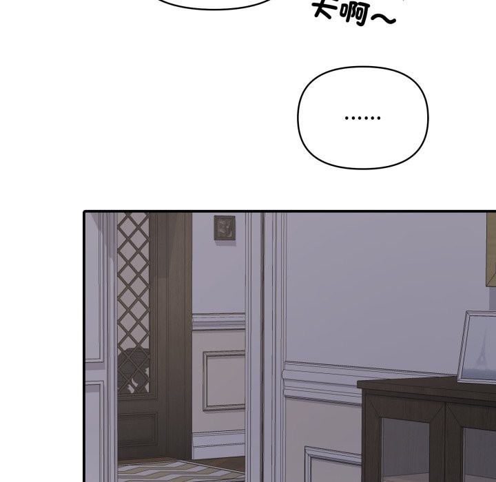 亲切的邻居太太们第1話