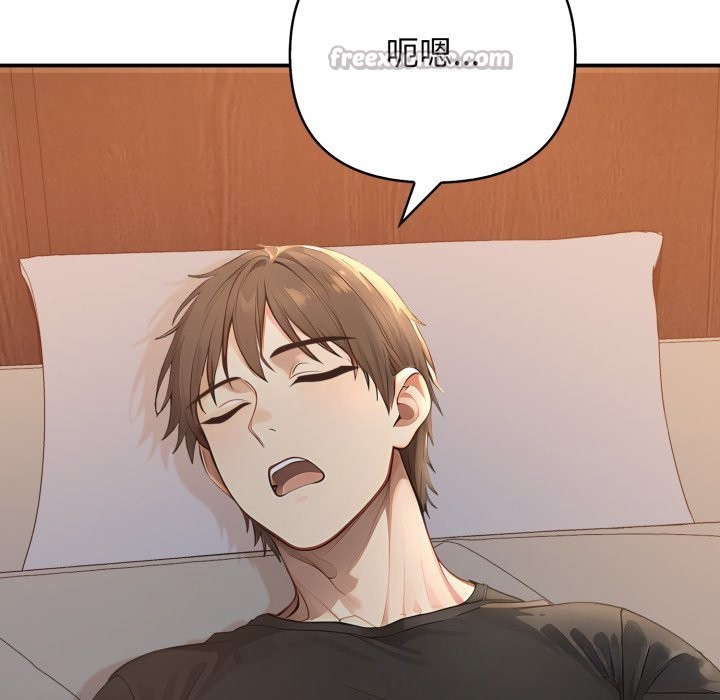 亲切的邻居太太们第1話