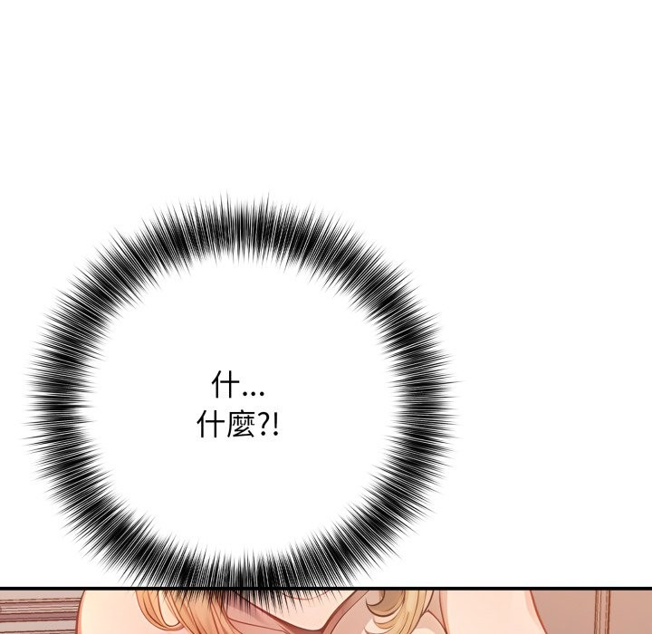 亲切的邻居太太们第1話