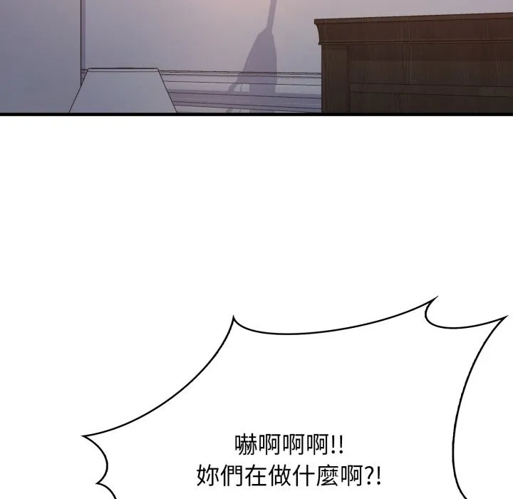 親切的鄰居太太們第2話