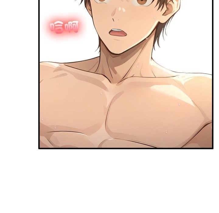 亲切的邻居太太们第2話