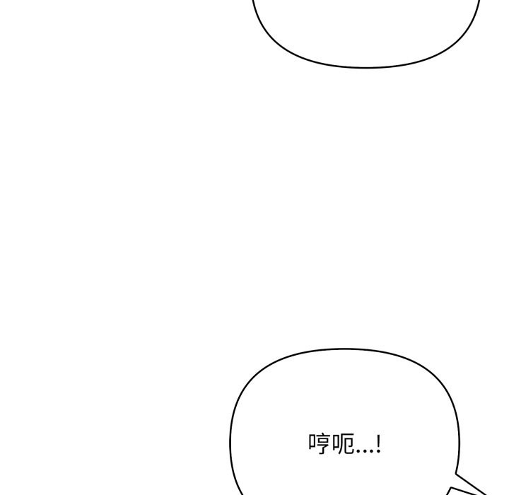 亲切的邻居太太们第2話