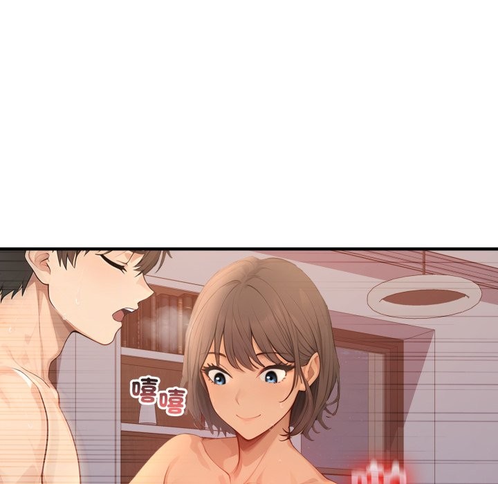 亲切的邻居太太们第2話