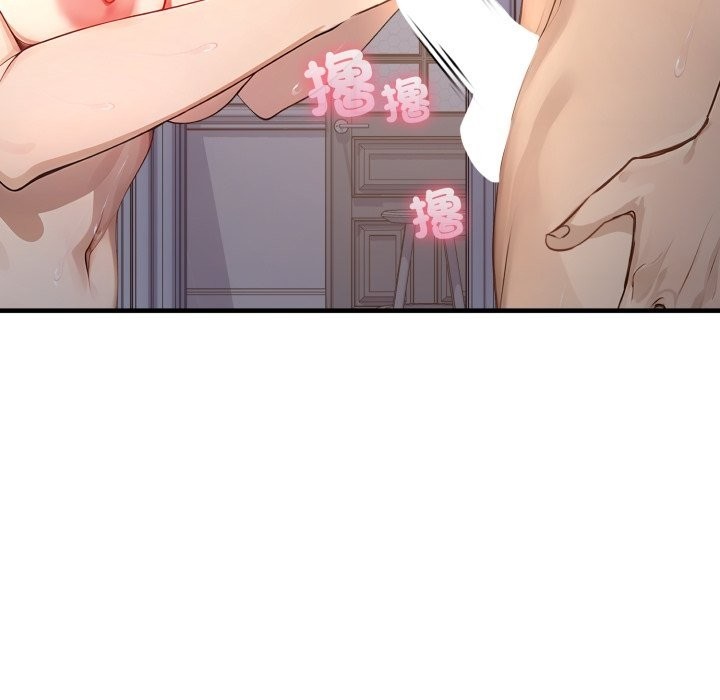 亲切的邻居太太们第2話