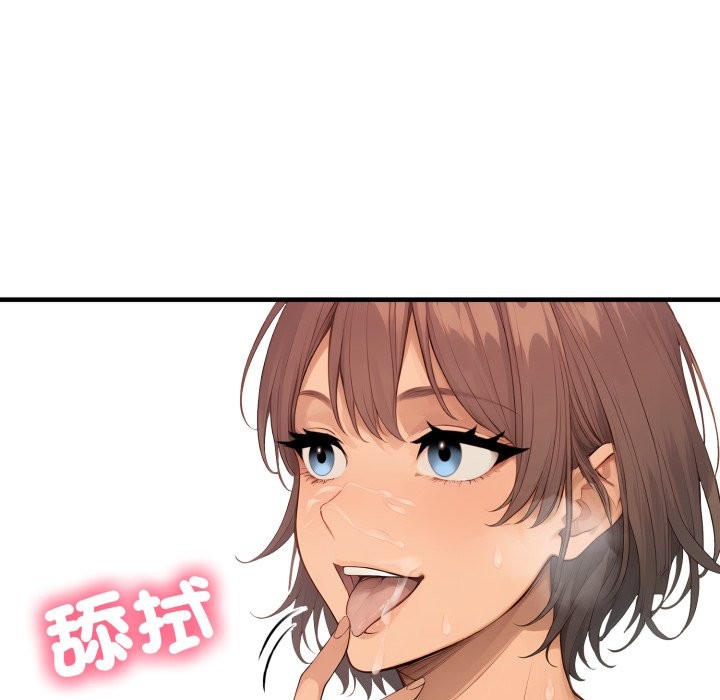 亲切的邻居太太们第2話