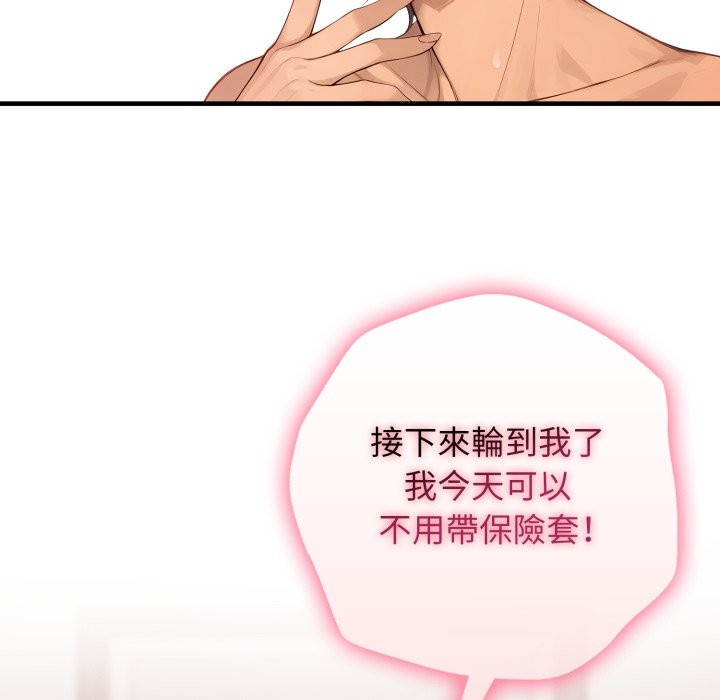 亲切的邻居太太们第2話