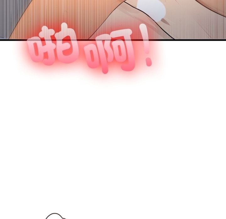 亲切的邻居太太们第3話