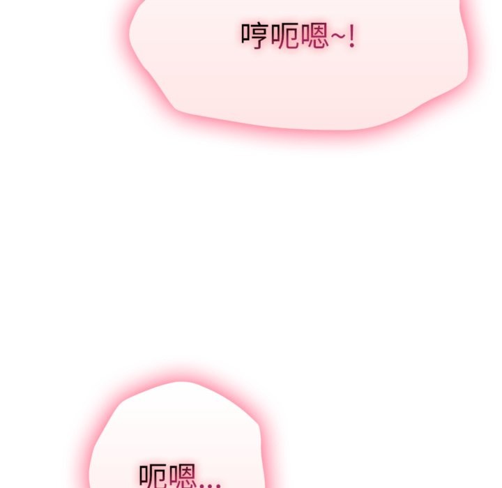 亲切的邻居太太们第3話