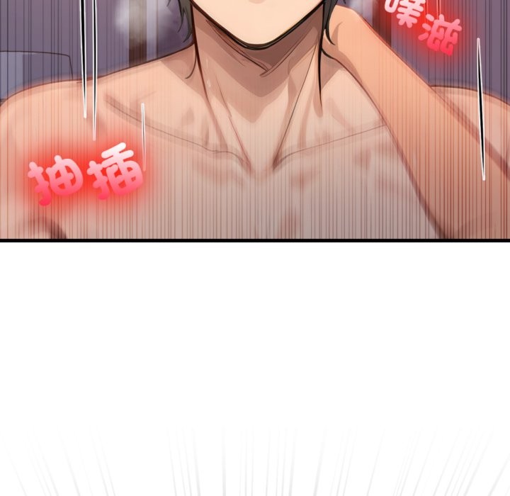 亲切的邻居太太们第3話