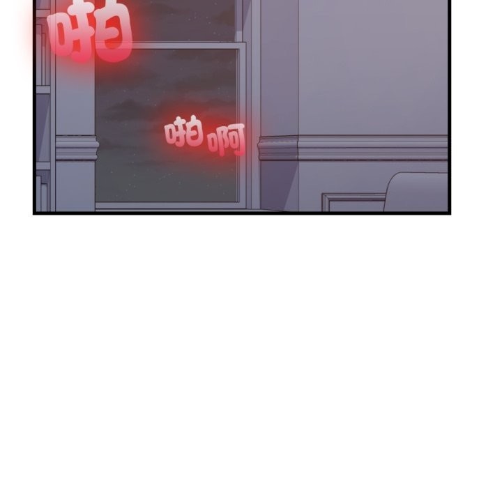 亲切的邻居太太们第3話