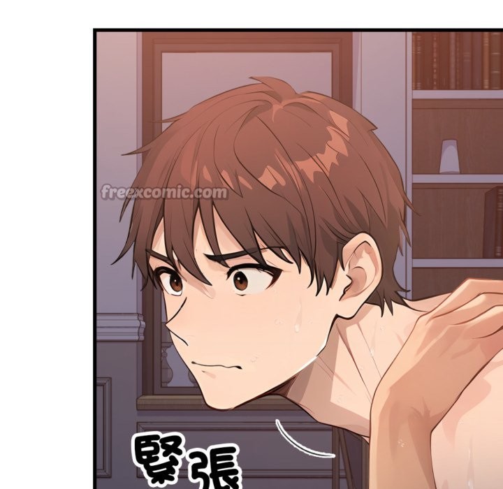 亲切的邻居太太们第3話