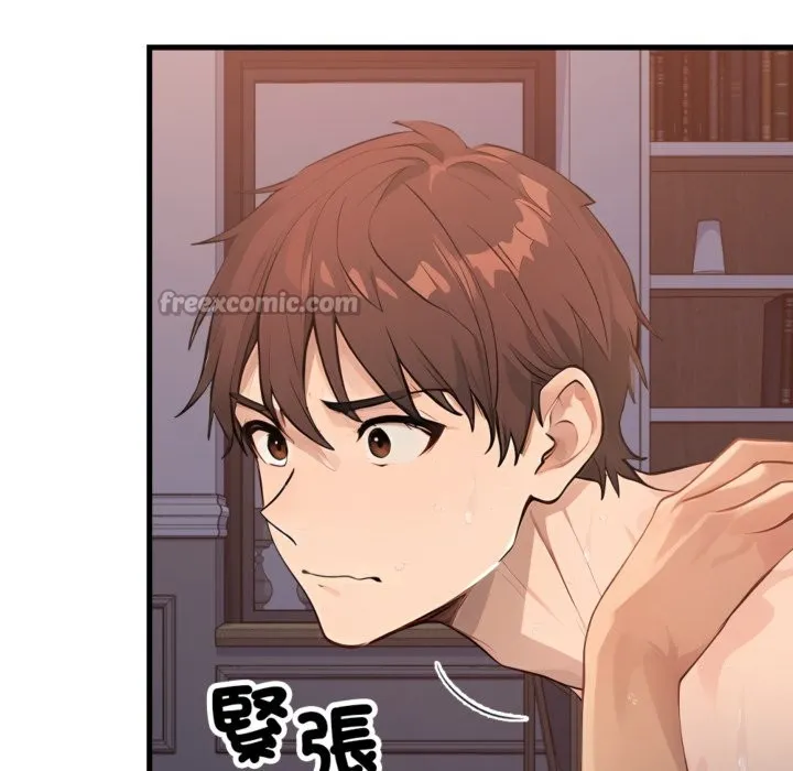 親切的鄰居太太們第3話