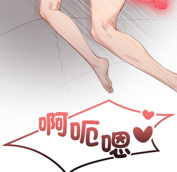 亲切的邻居太太们第3話