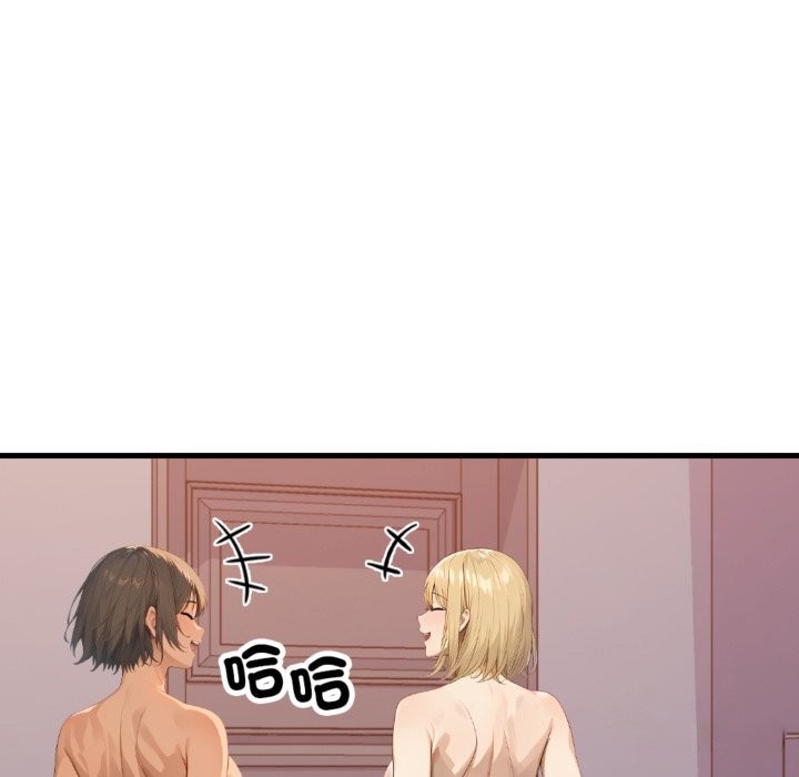 亲切的邻居太太们第3話