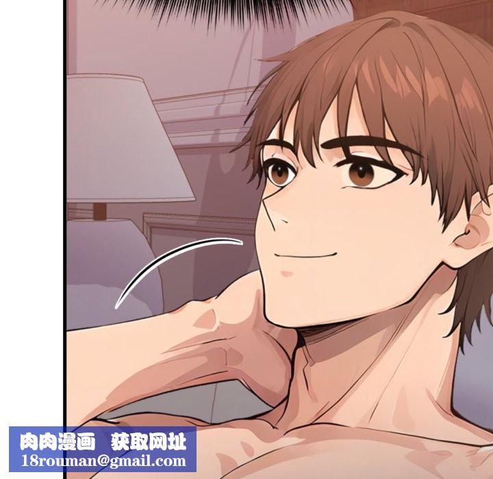 亲切的邻居太太们第3話