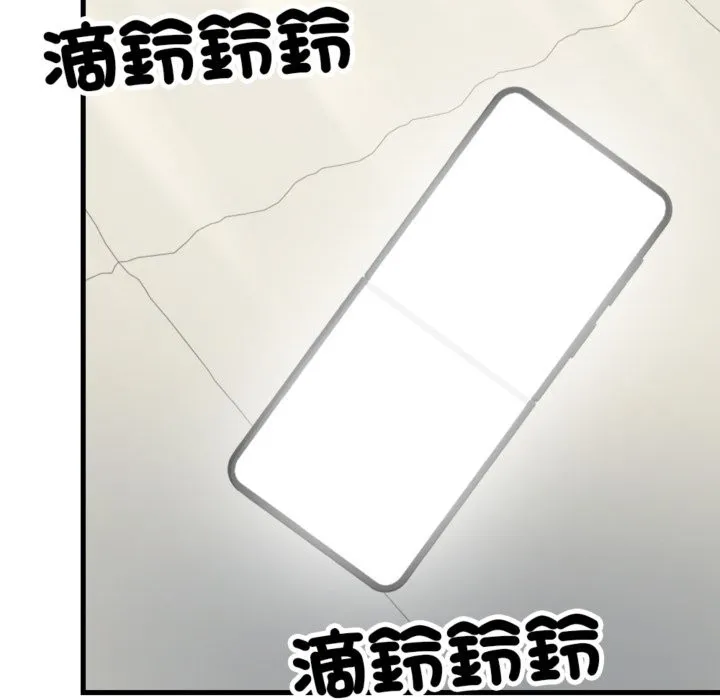 親切的鄰居太太們第3話