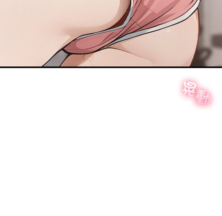 亲切的邻居太太们第3話