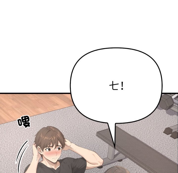 亲切的邻居太太们第3話