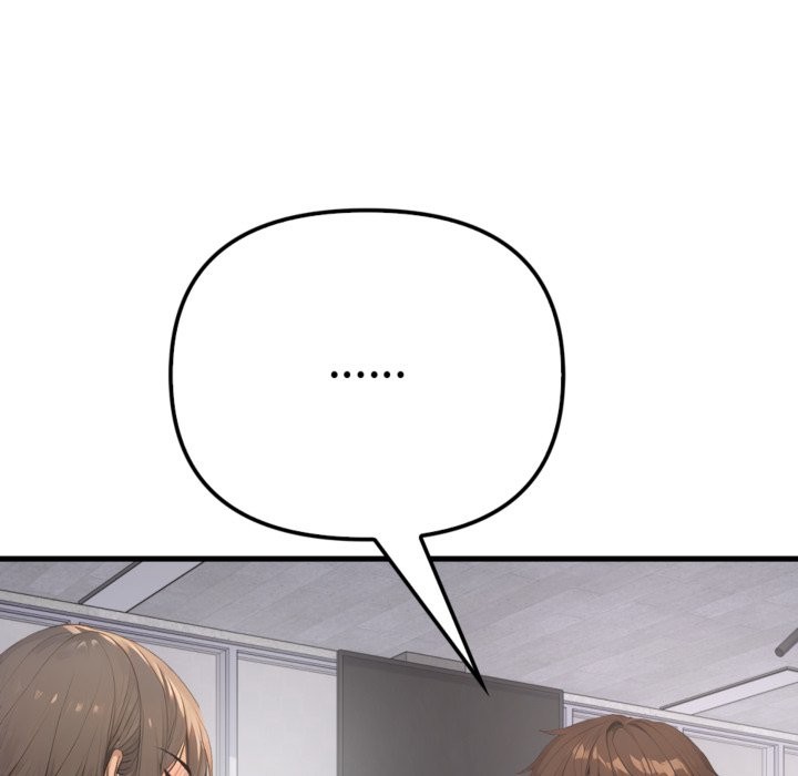 亲切的邻居太太们第3話