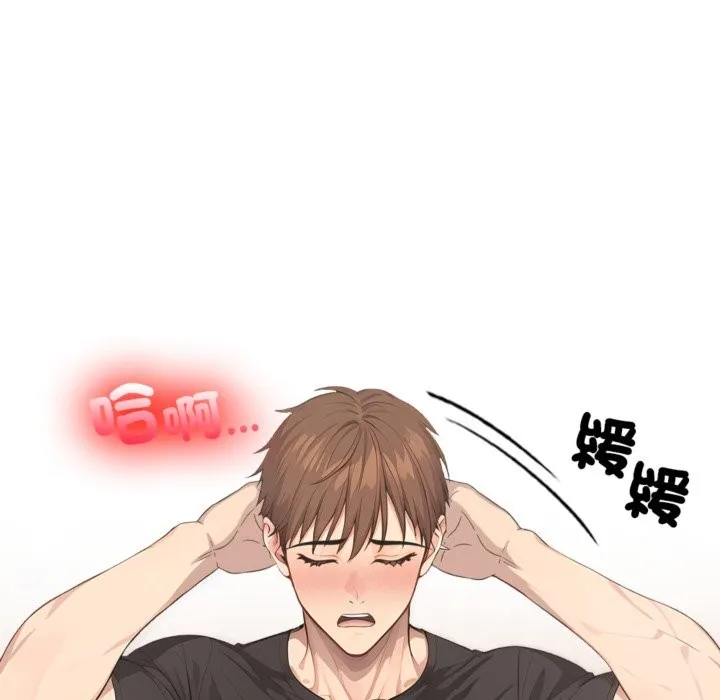 親切的鄰居太太們第3話