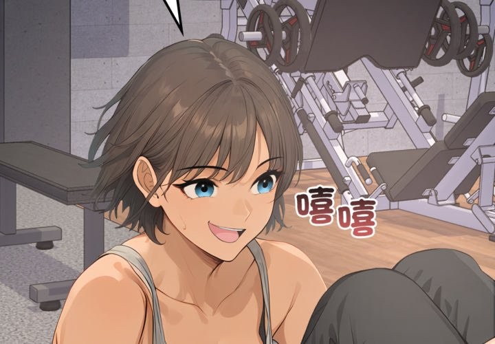 亲切的邻居太太们第4話