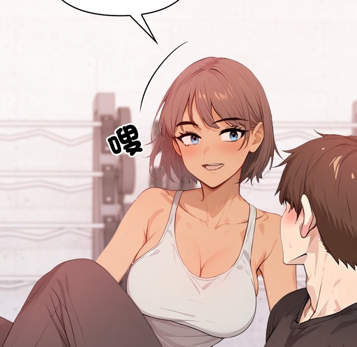 亲切的邻居太太们第4話