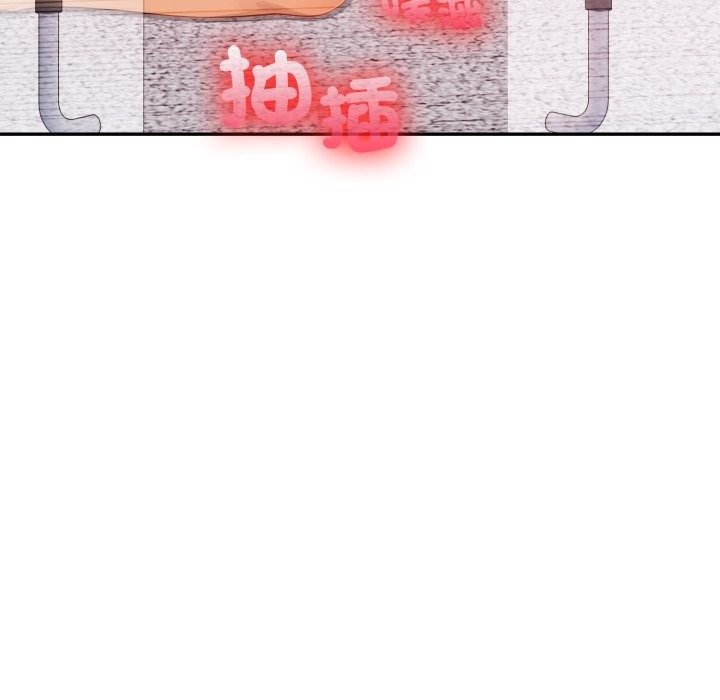 亲切的邻居太太们第4話