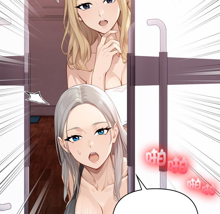 亲切的邻居太太们第4話